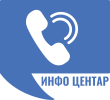 Info centar za Akademiju