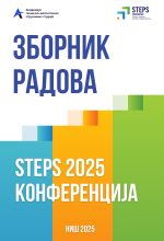 zbornik_prednja_strana_2025